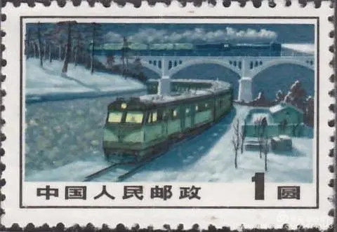 厉害了！邮票史上的中国中车造！